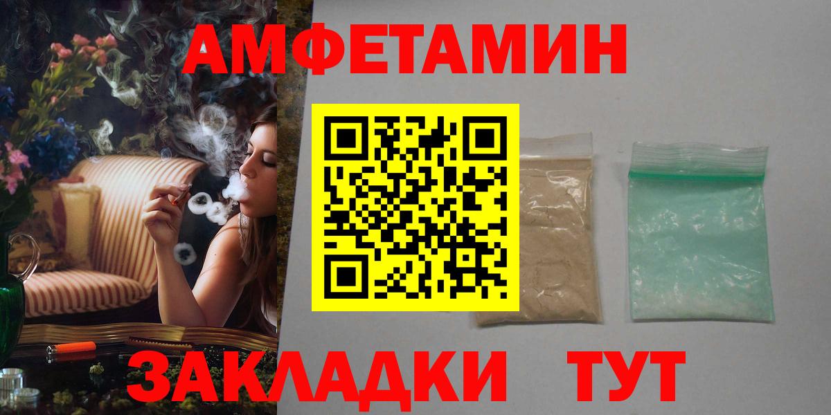 АМФ VHQ Новочебоксарск