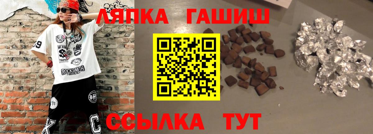 Гашиш гашик Новочебоксарск