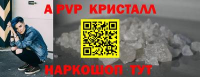 метамфетамин Гусь-Хрустальный
