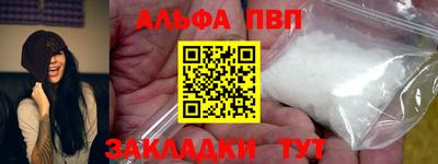 кокаин VHQ Гусев