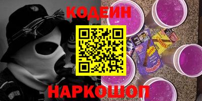 мефедрон Гусиноозёрск