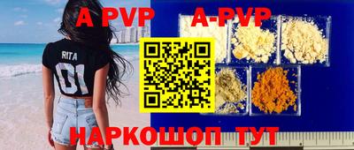 мефедрон Гусиноозёрск