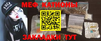 мефедрон Гусиноозёрск