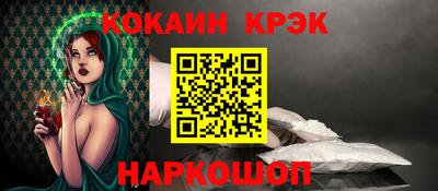 кокаин VHQ Гусев