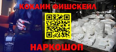 метамфетамин Гусь-Хрустальный