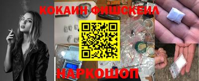 меф VHQ Гатчина
