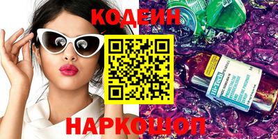 кокаин VHQ Гусев