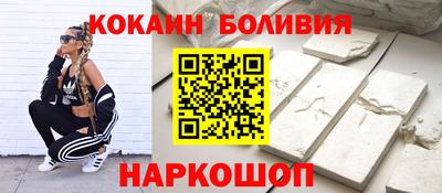 метамфетамин Гусь-Хрустальный
