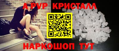 мефедрон Гусиноозёрск