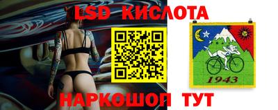 метамфетамин Гусь-Хрустальный