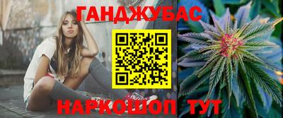 мефедрон Гусиноозёрск
