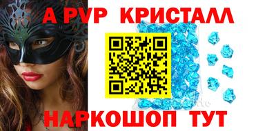 мефедрон Гусиноозёрск