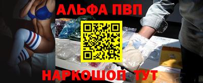 метамфетамин Гусь-Хрустальный