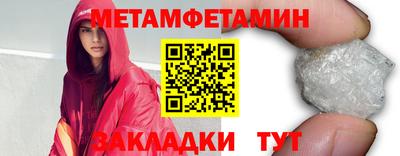 мефедрон Гусиноозёрск