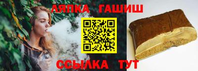 мефедрон Гусиноозёрск