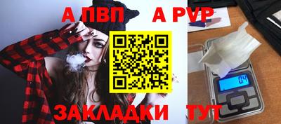 мефедрон Гусиноозёрск