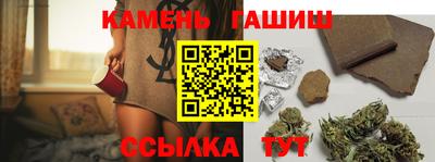 метамфетамин Гусь-Хрустальный