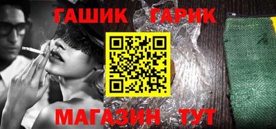 метамфетамин Гусь-Хрустальный