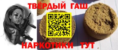 кокаин VHQ Гусев