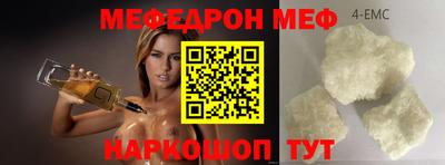 метамфетамин Гусь-Хрустальный