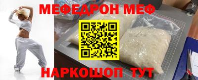 метамфетамин Гусь-Хрустальный