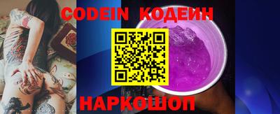 мефедрон Гусиноозёрск