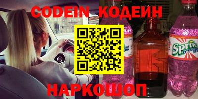 метамфетамин Гусь-Хрустальный