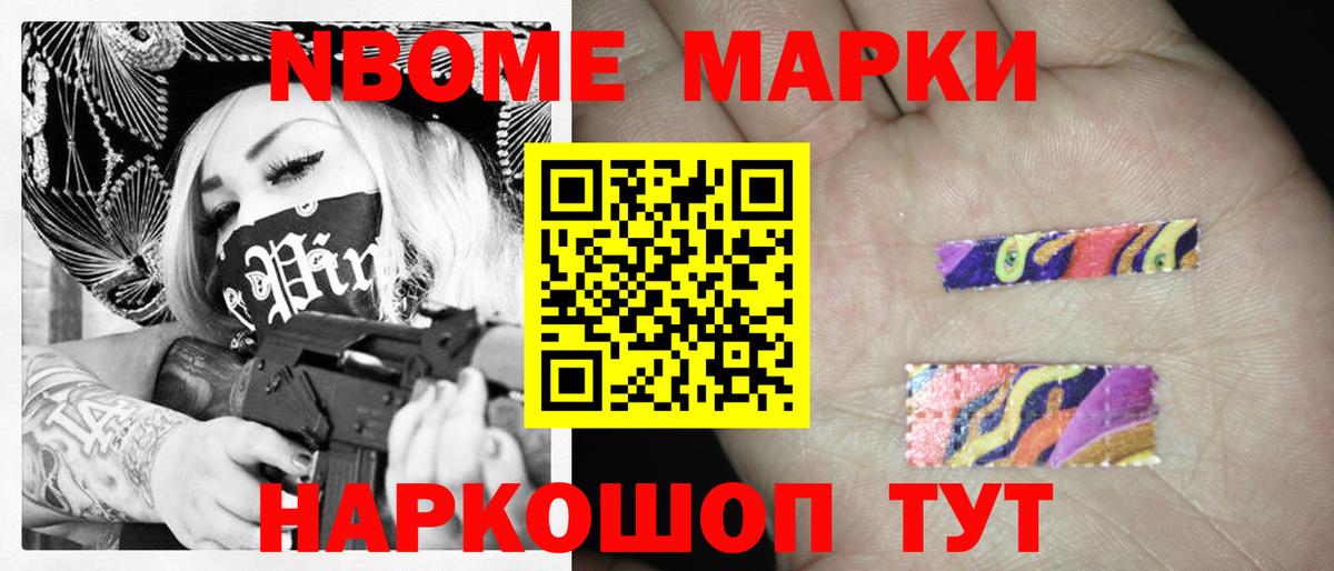 LSD-25 экстази кислота  ЛСД экстази кислота  Новочебоксарск  Вход с VPN 
