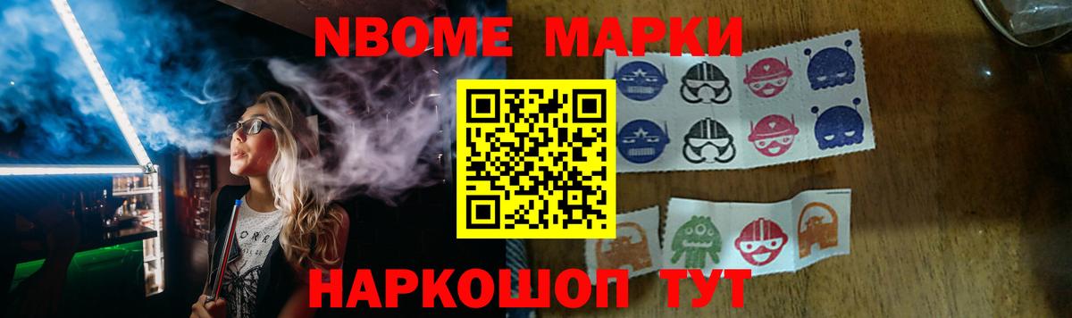 LSD-25 экстази ecstasy Новочебоксарск