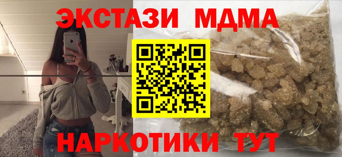 MDMA VHQ  MDMA VHQ  Вход с VPN  Новочебоксарск 
