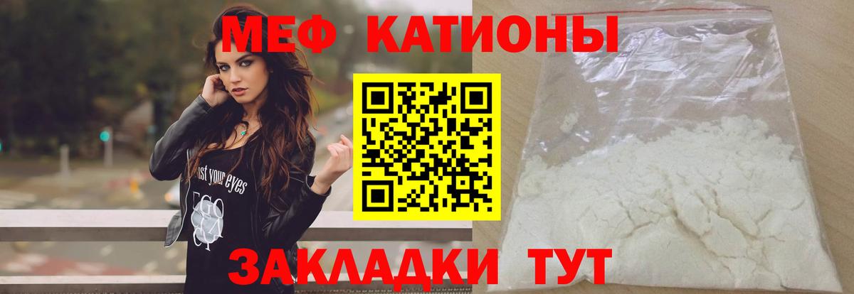 Мефедрон мяу мяу  МЯУ-МЯУ  Новочебоксарск  Меф  где купить наркотик  Вход с VPN 