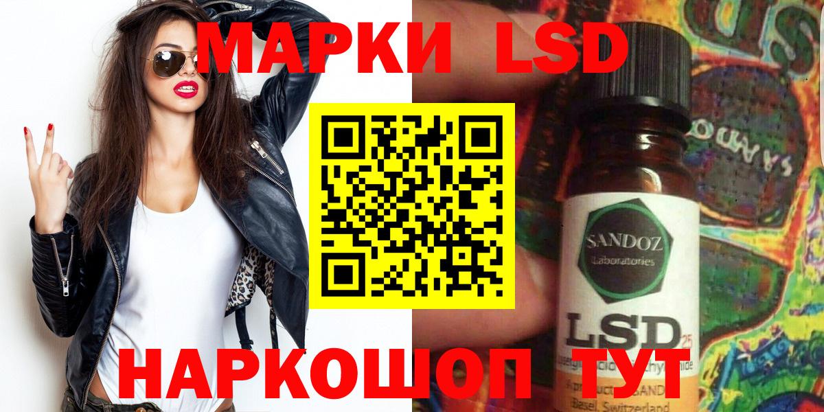 Марки N-bome 1500мкг  Вход с VPN  Новочебоксарск 