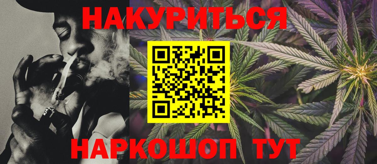 Канабис VHQ Новочебоксарск