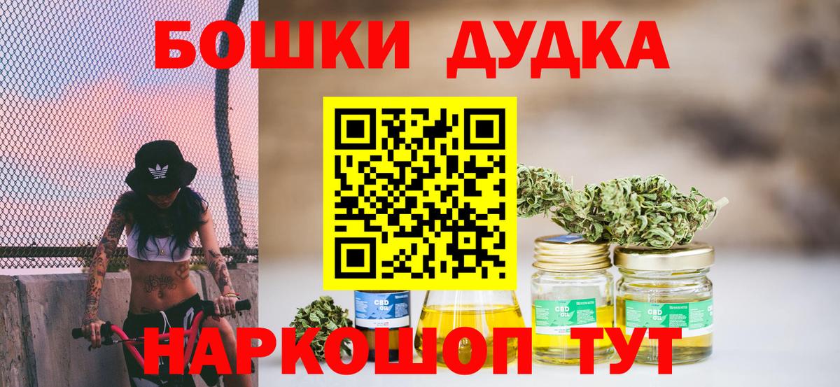 Бошки марихуана White Widow  Марихуана VHQ  Вход с VPN  Шишки марихуана THC 21%  Новочебоксарск 